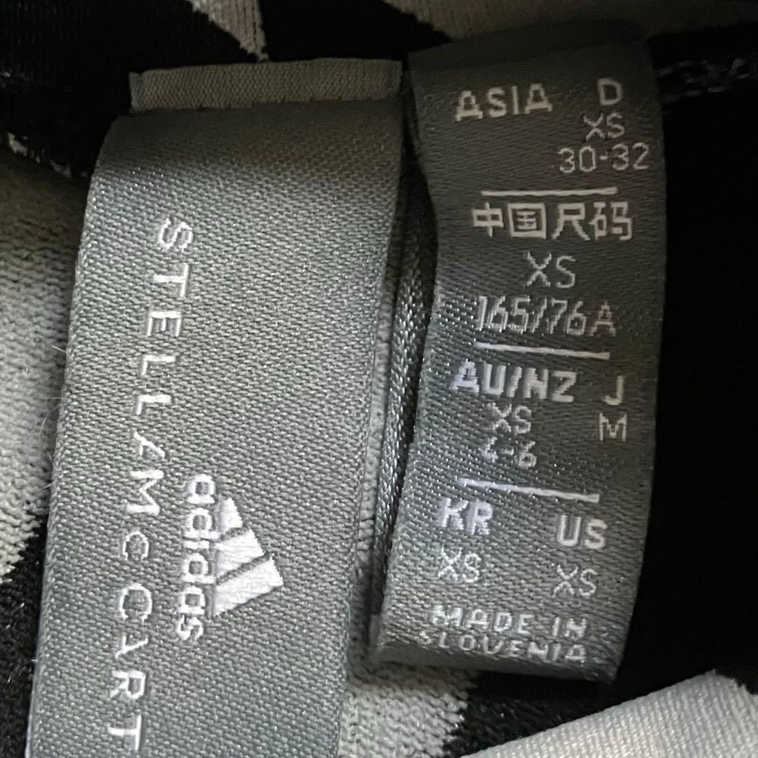 adidas by Stella McCartneyシームレスクロップトップXS