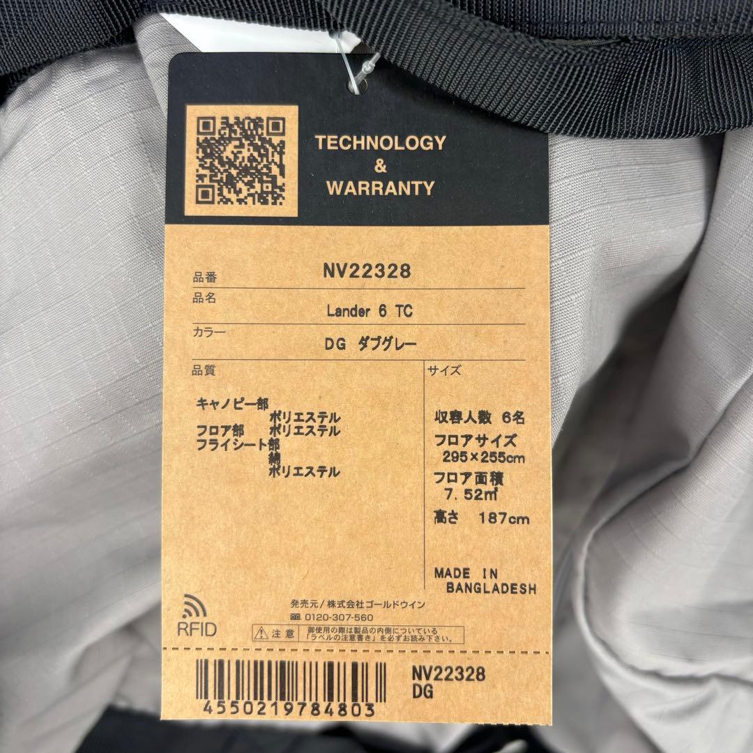 新品未使用品 THE NORTH FACE Lander 6 TC ダブグレー