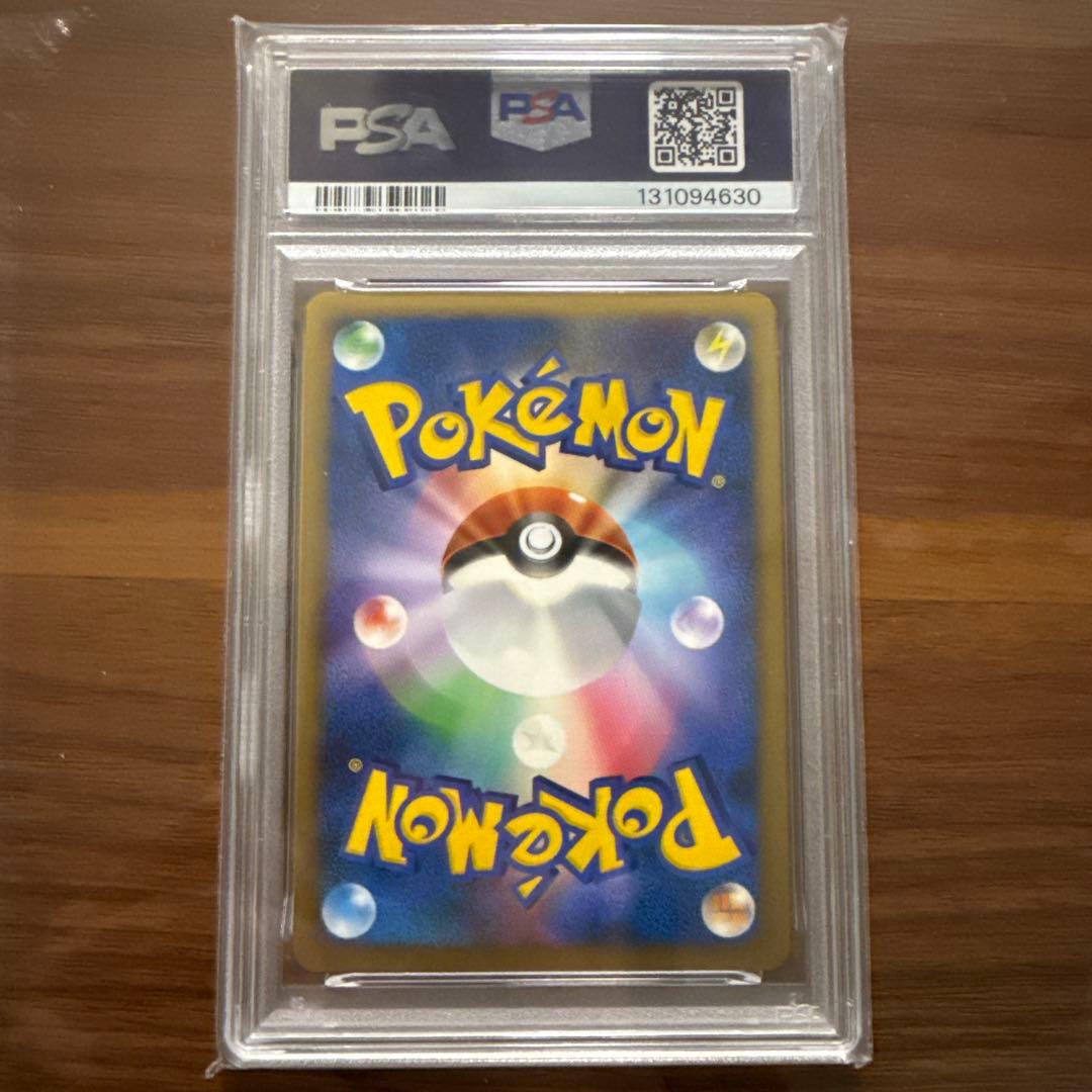 ピチュー ★ :1ED [L1-S 031/070]psa10