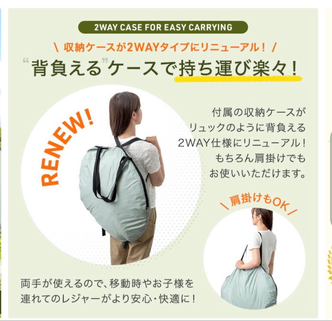 ENDLESS BASE ワンタッチ テント 250cm ポップアップテント