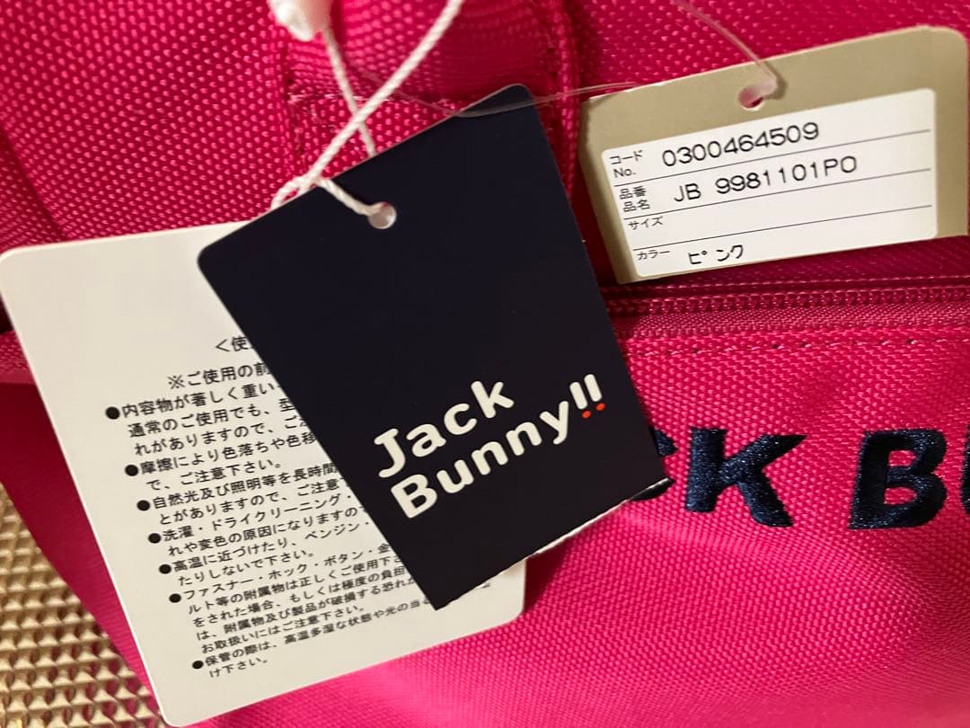新品　Jack Bunny ジャックバニー　ラウンドバッグ　ピンク