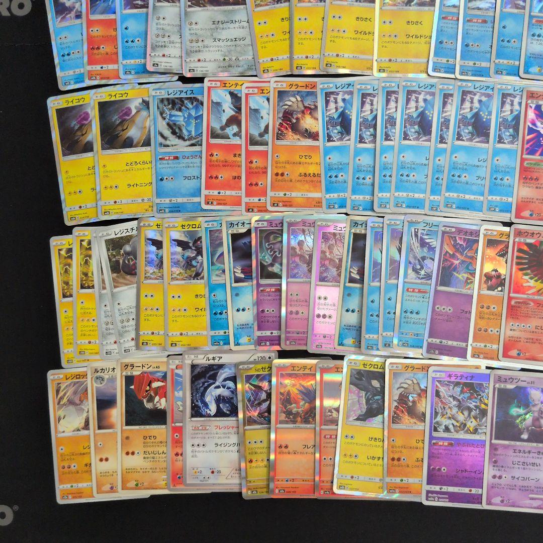伝説ポケモン キラ ノーマル まとめ売り