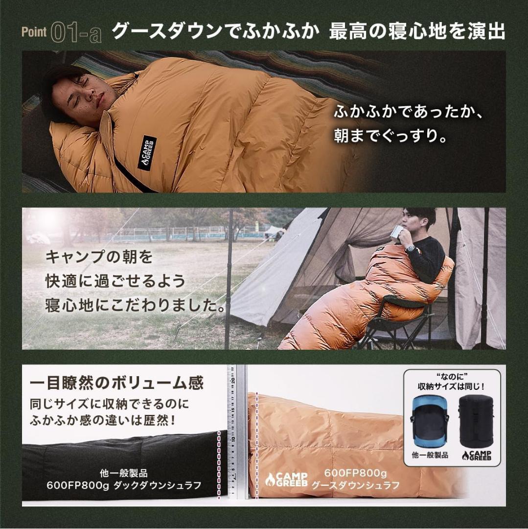 キャンプグリーブ ダウンシュラフ 寝袋 ダウン マミーシュラフ アウトドア