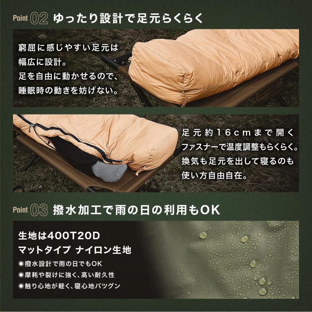 キャンプグリーブ ダウンシュラフ 寝袋 ダウン マミーシュラフ アウトドア