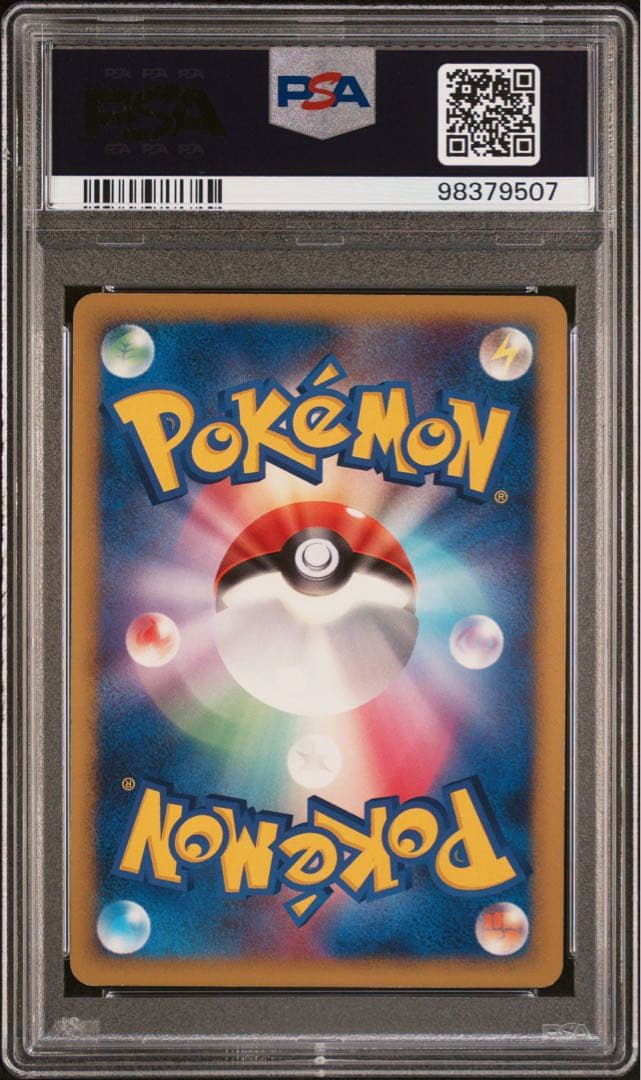 PSA7 2008年 ポケモンカード リザードン Lv.76 ホロ 1st