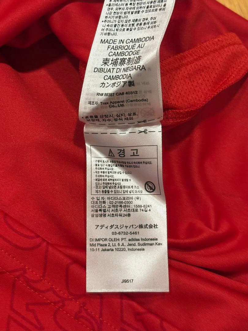 正規品 新品 アーセナル 25/26 ライス L