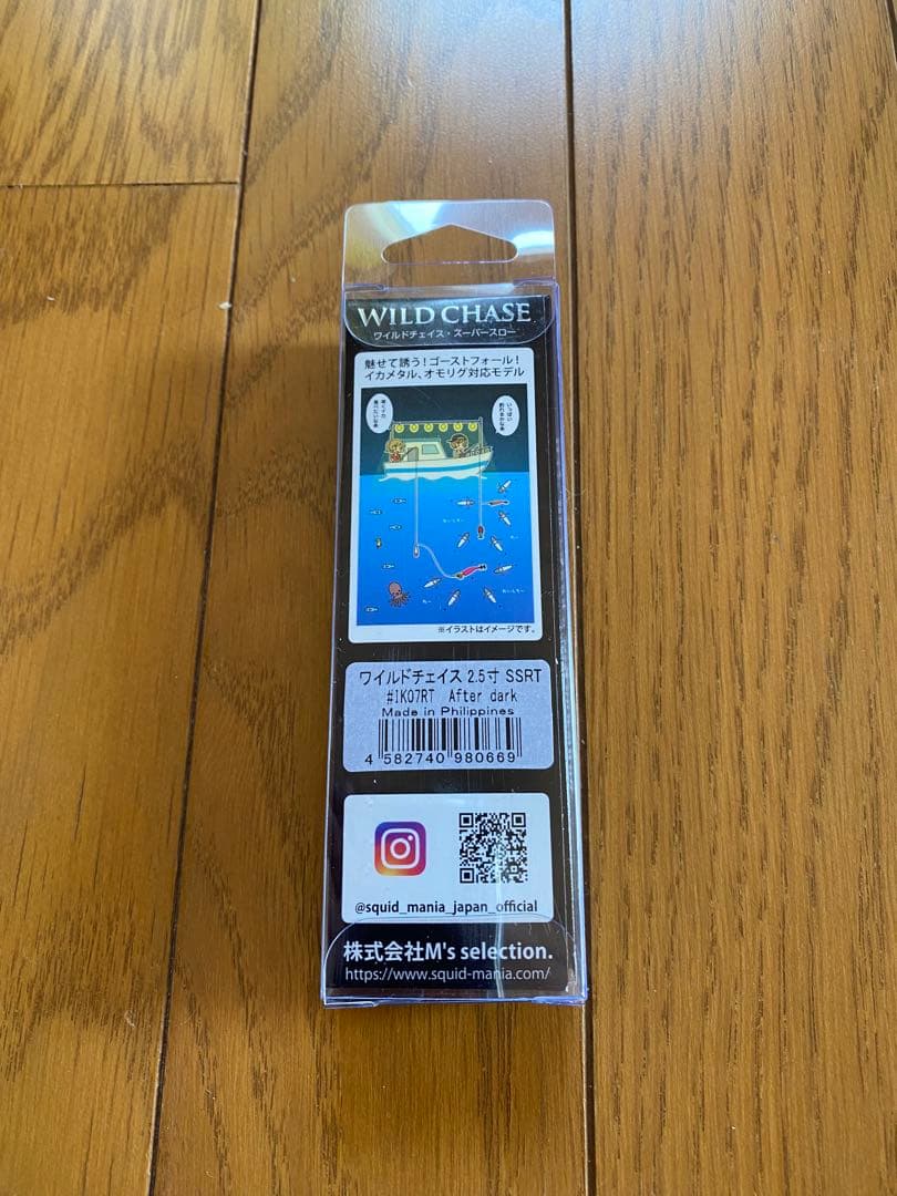 未使用　スクイッドマニア　ワイルドチェイス　ゴーストフォール　ランガンバック