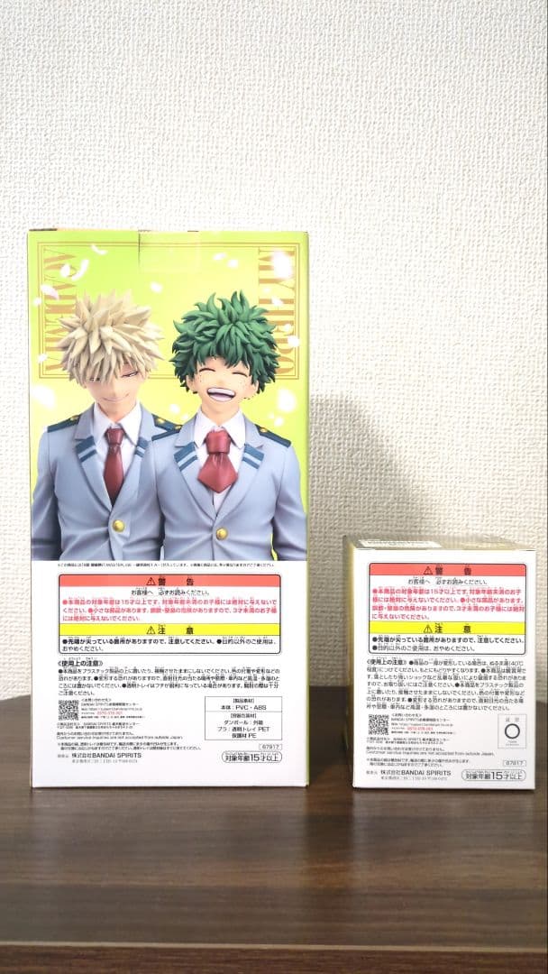 一番くじ　ヒロアカ　B賞 爆豪勝己、F-5賞 SOFVICちゅ オールマイト