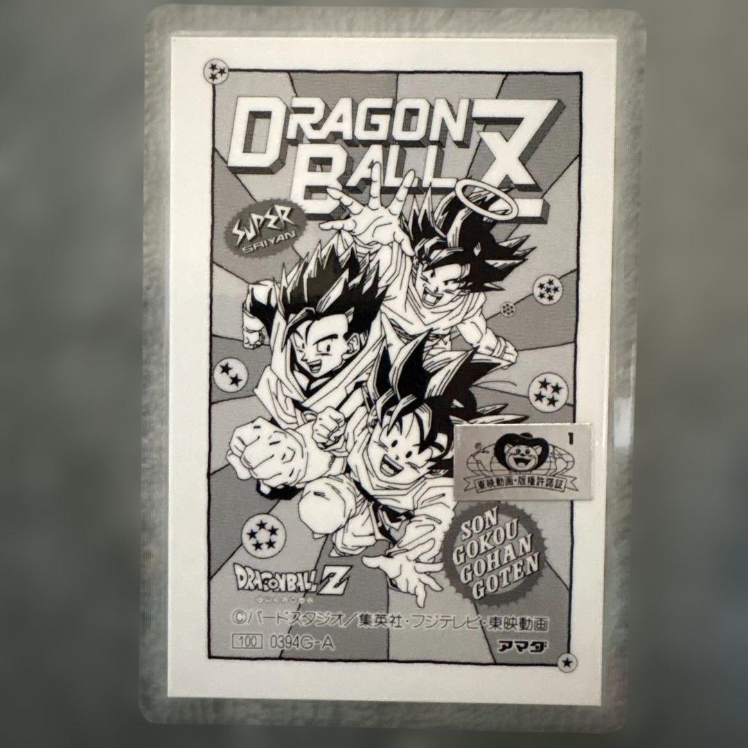 希少　ドラゴンボールZ ラミネートカード　９枚セット