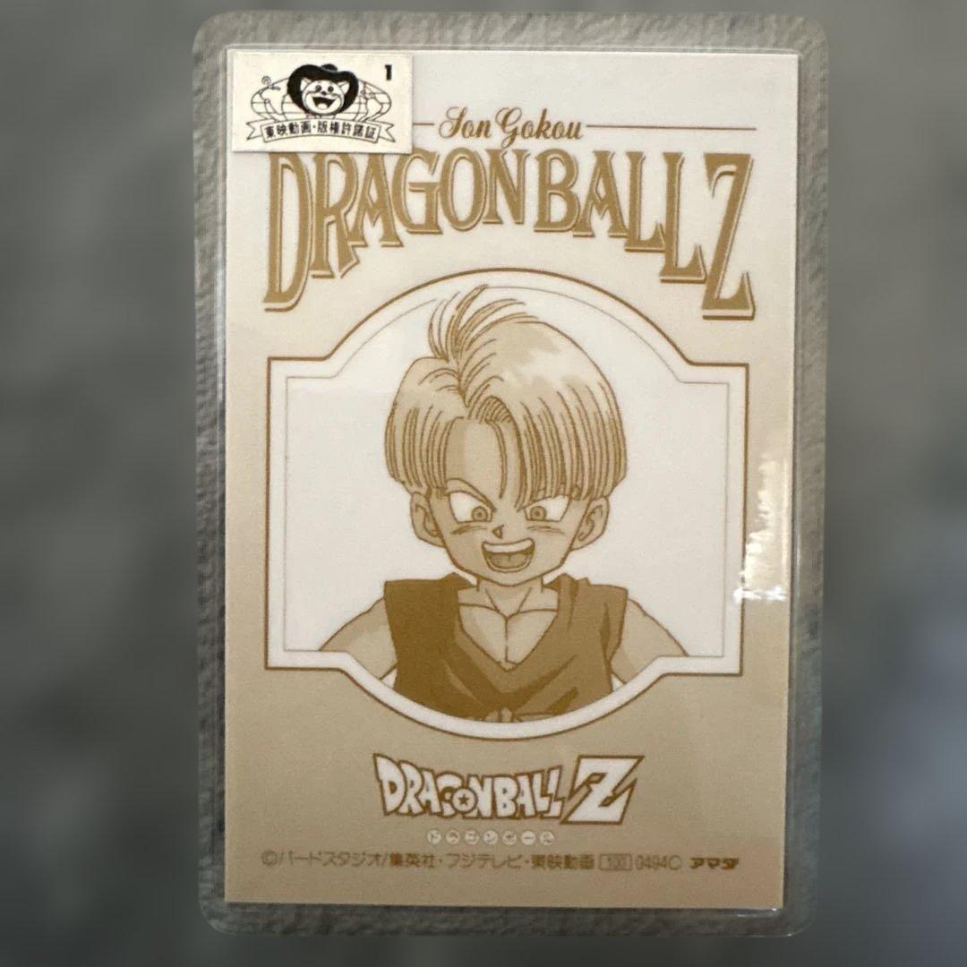 希少　ドラゴンボールZ ラミネートカード　９枚セット