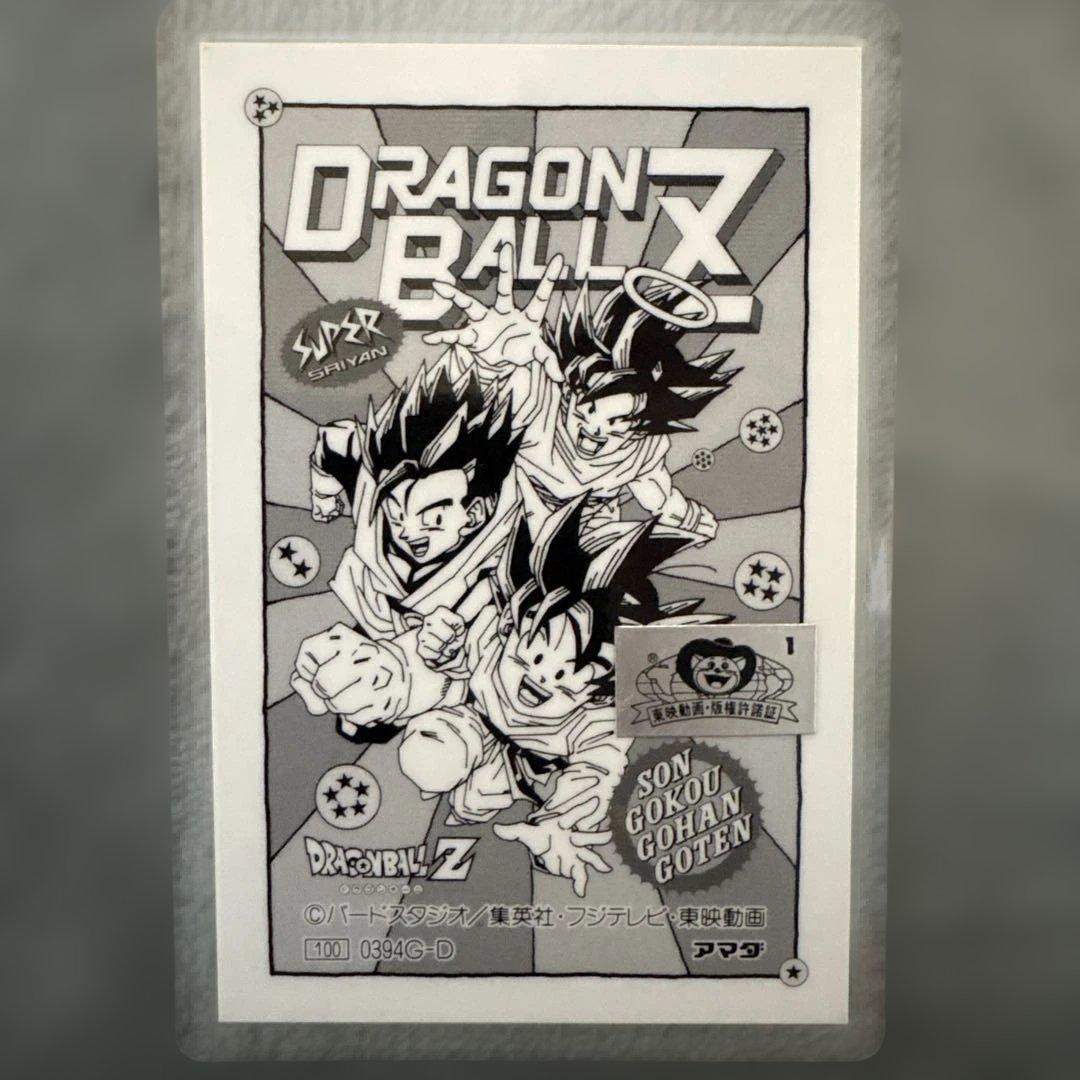 希少　ドラゴンボールZ ラミネートカード　９枚セット