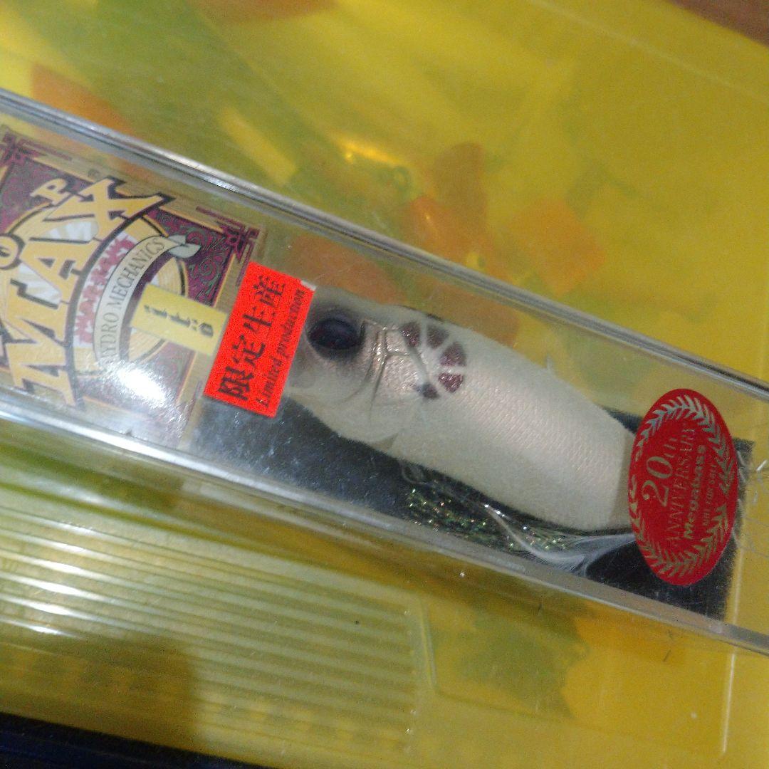 MEGABASS メガバス POPMAX 20th アニバーサリー 未カラー