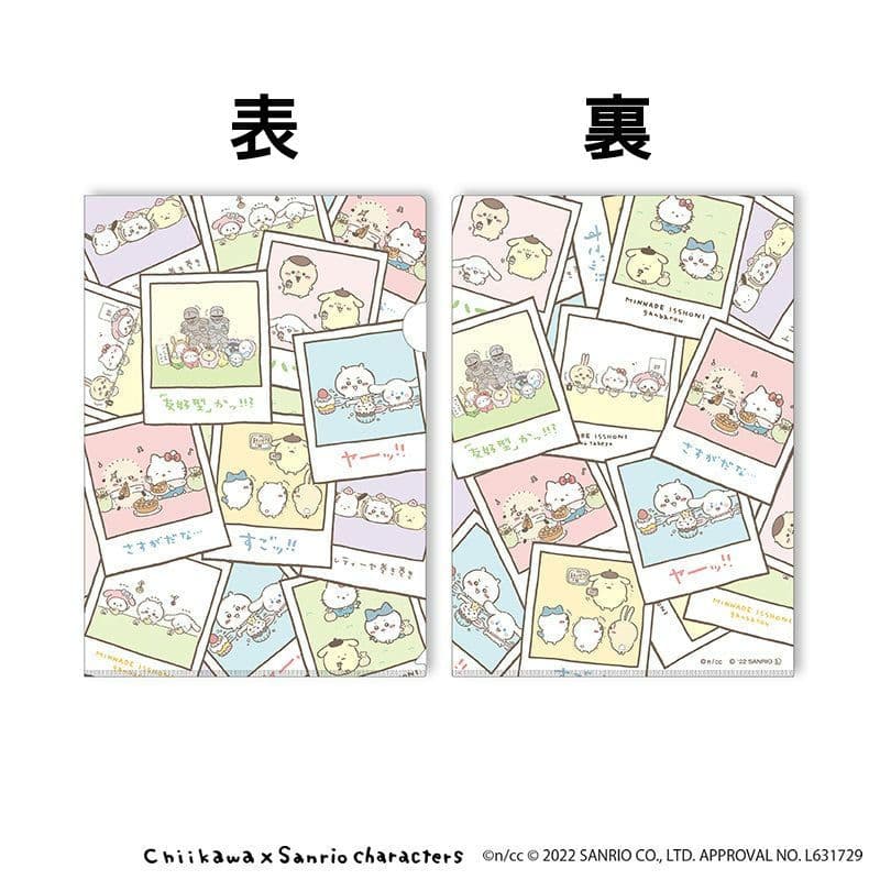 ちいかわ×サンリオキャラクターズ クリアファイル2枚セット