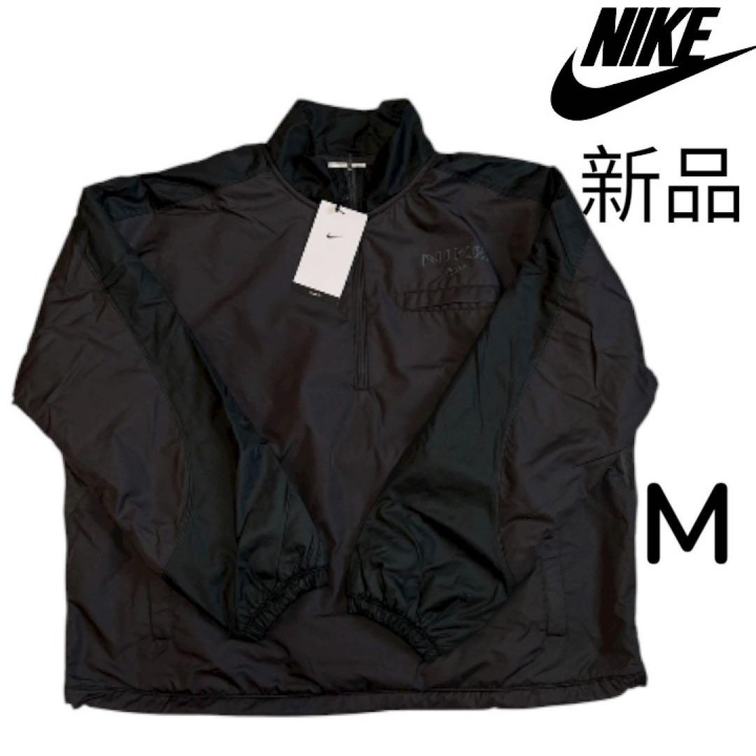 NIKE ハーフジップ ジャケット M 新品