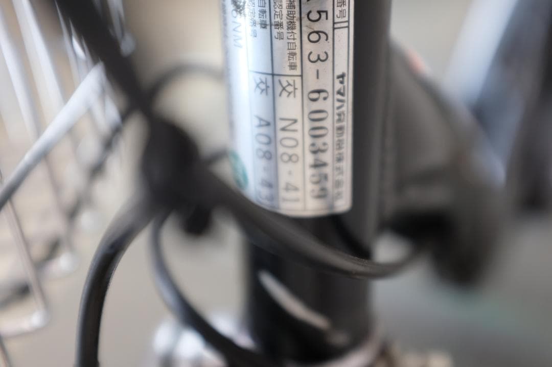 電動自転車ヤマハPAS　26インチ3段　8.9Ah（4点灯）充電器あり