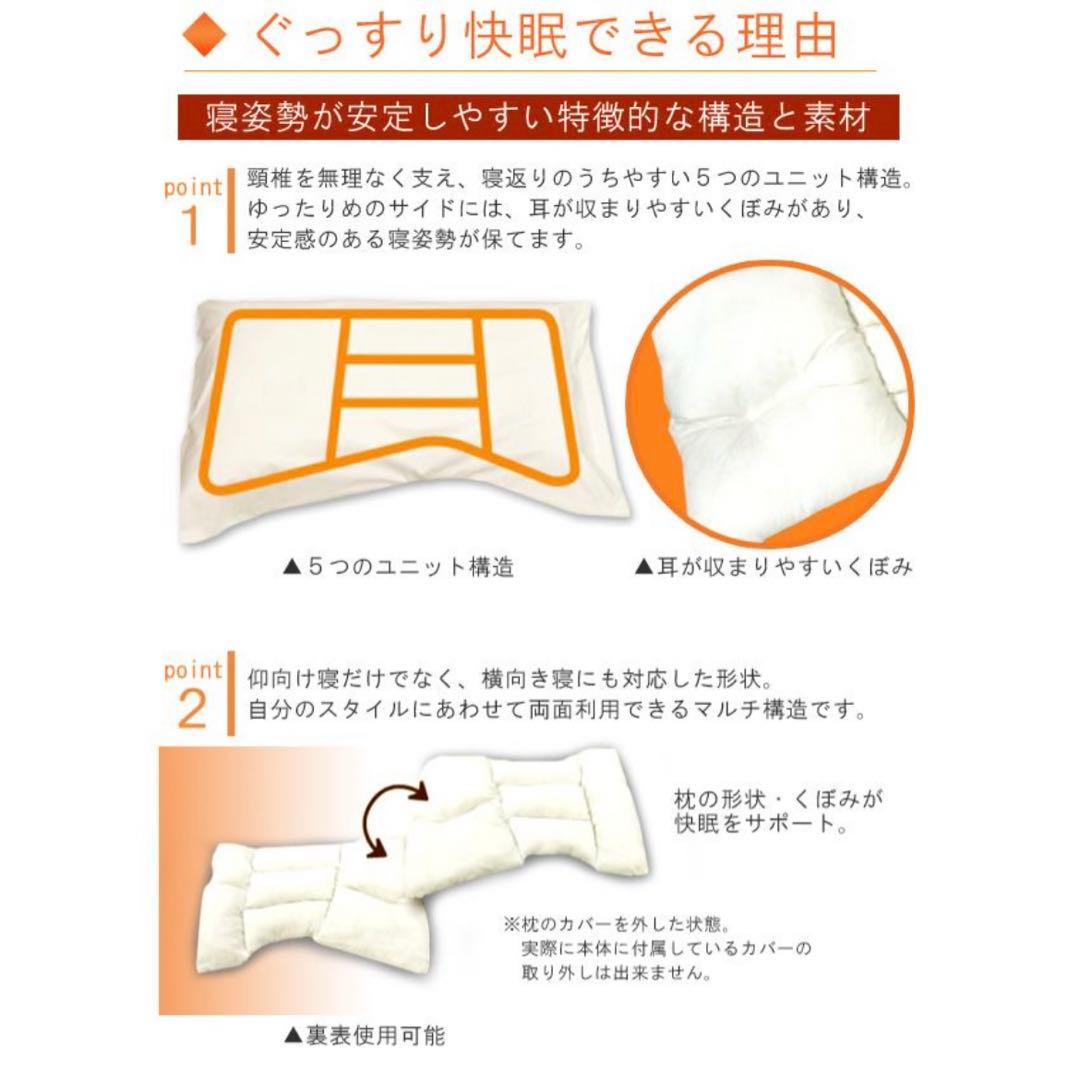 極美品！ チョイスピロー 枕カバーセット コンフォートホテル