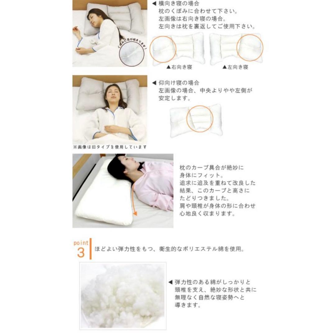 極美品！ チョイスピロー 枕カバーセット コンフォートホテル