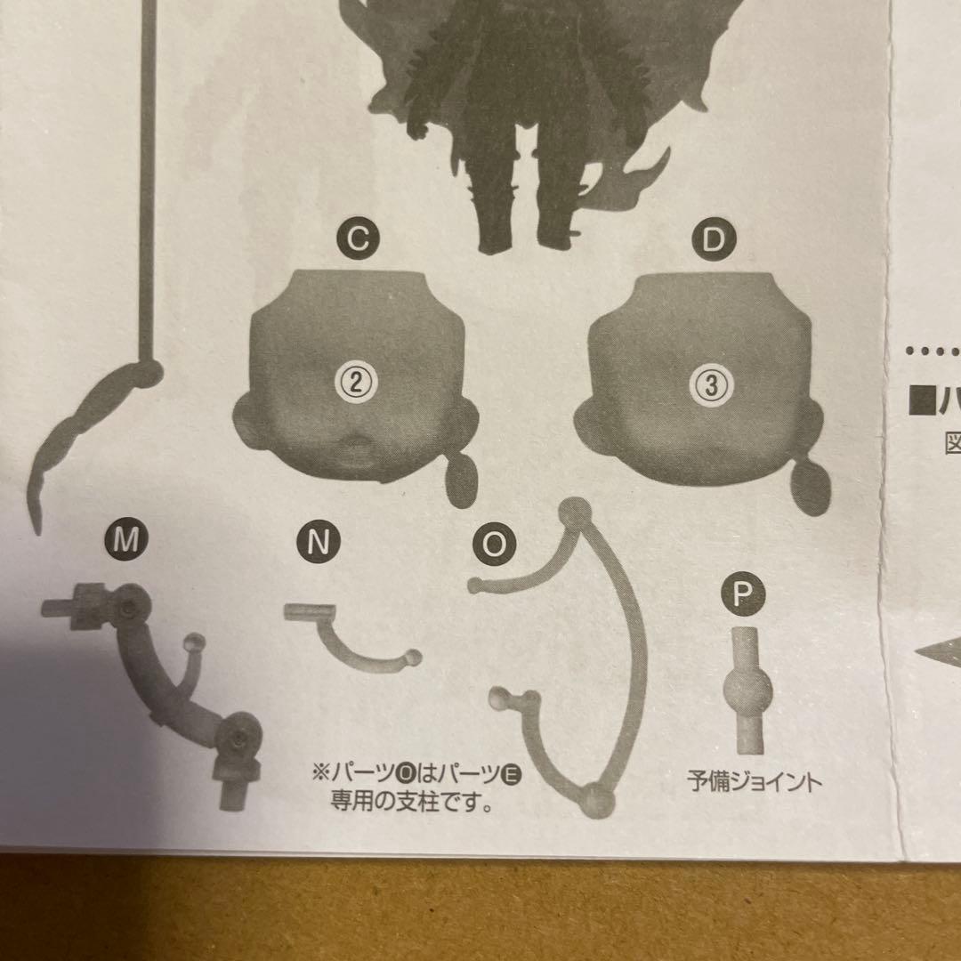 ねんどろいど ランサー　カルナ　FGO Fate おまけアクキー