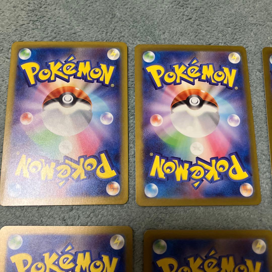 ポケモンカード　チラチーノ　AR 10枚セット