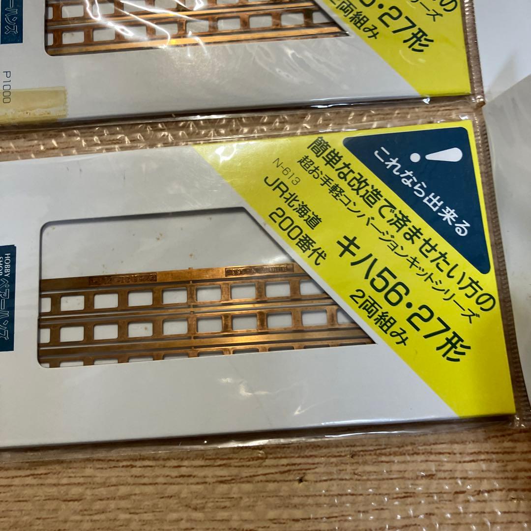 2408 JNRディーゼルカー KIHA-184 Nゲージ