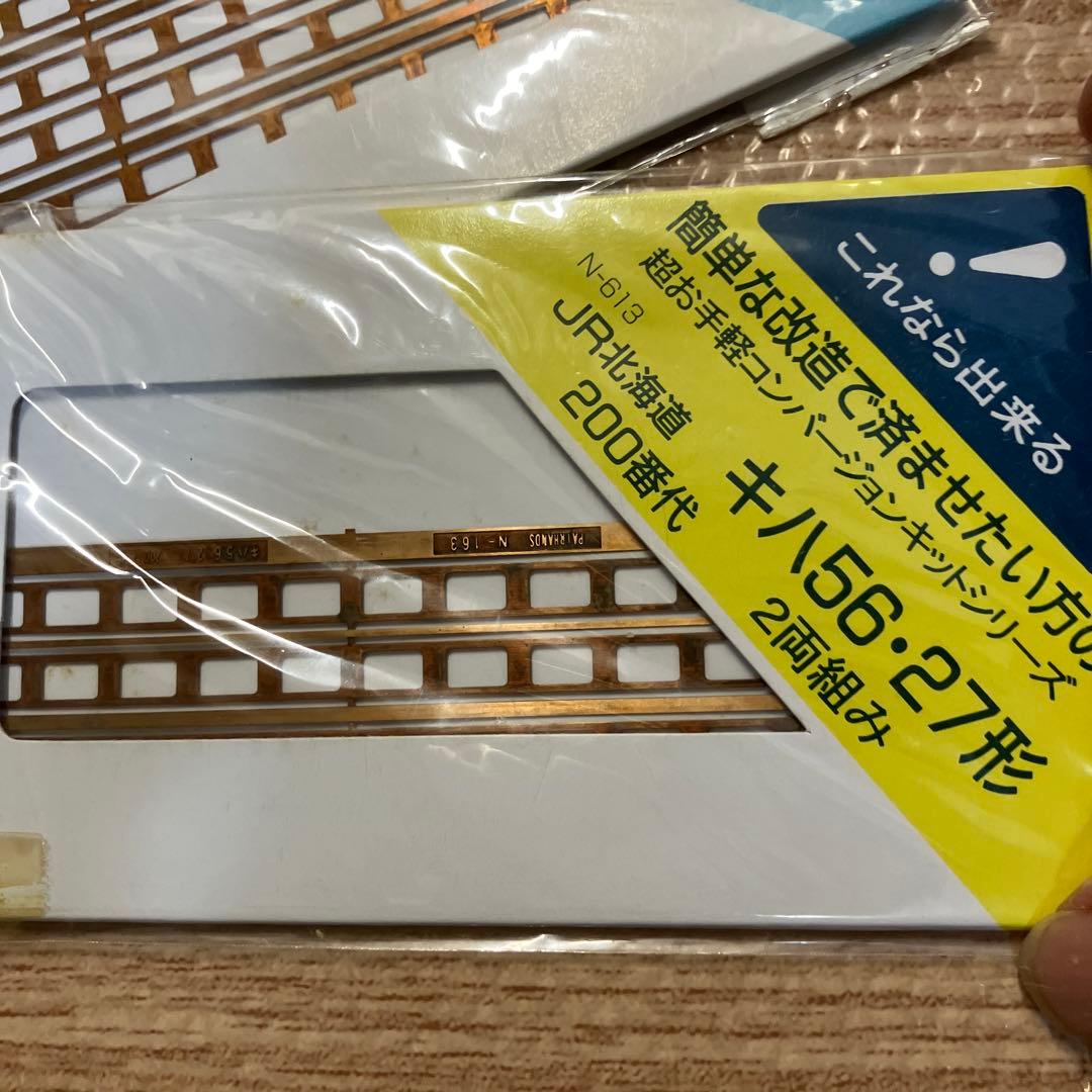 2408 JNRディーゼルカー KIHA-184 Nゲージ