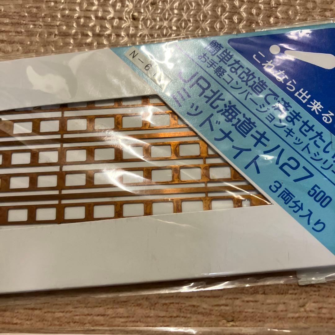 2408 JNRディーゼルカー KIHA-184 Nゲージ