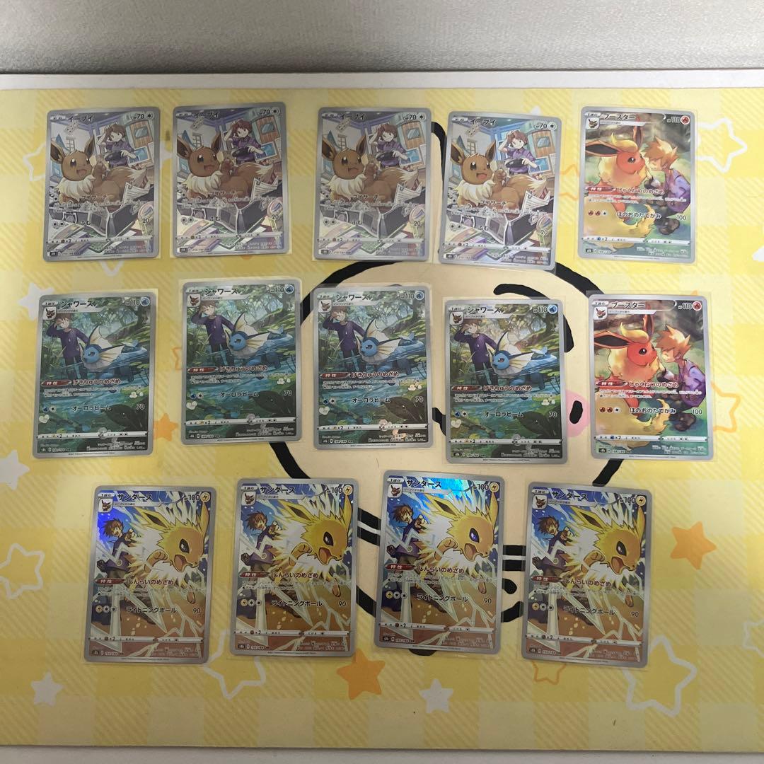 ポケモンカード　引退品　まとめ売り　ブイズ　CHR イーブイ　ブースター