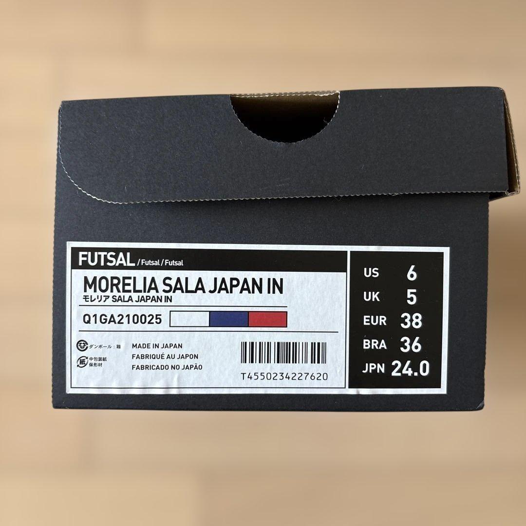 モレリア　SALA JAPAN IN　24.0㎝
