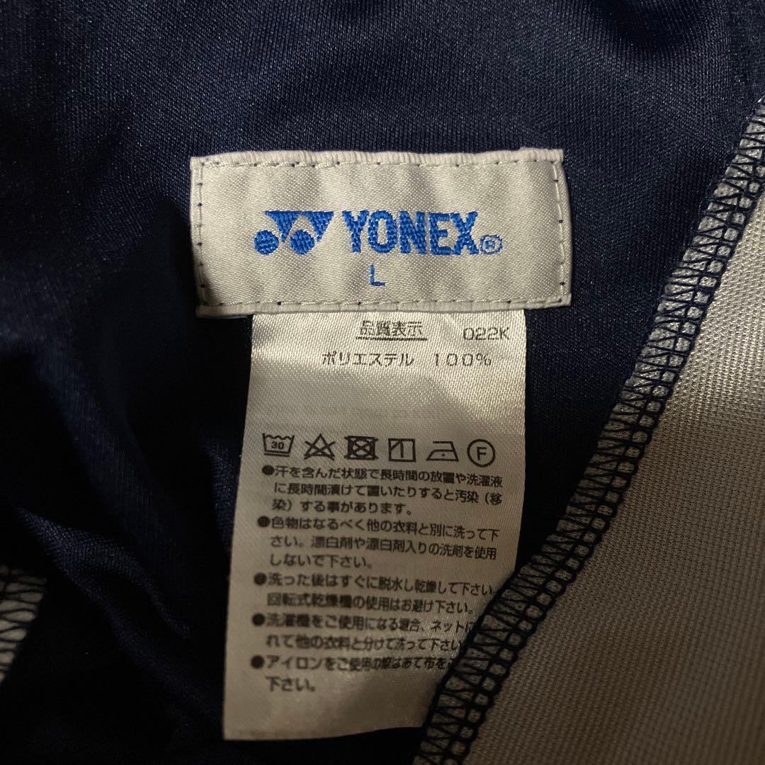 YONEX VERY COOL ゲームウェア 上下セット Ｌサイズ