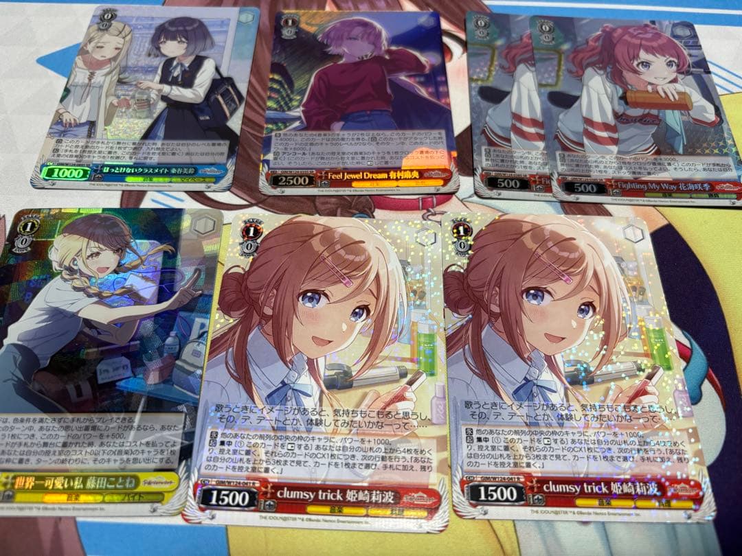 ヴァイス　学園アイドルマスター　学マス　門扉デッキ
