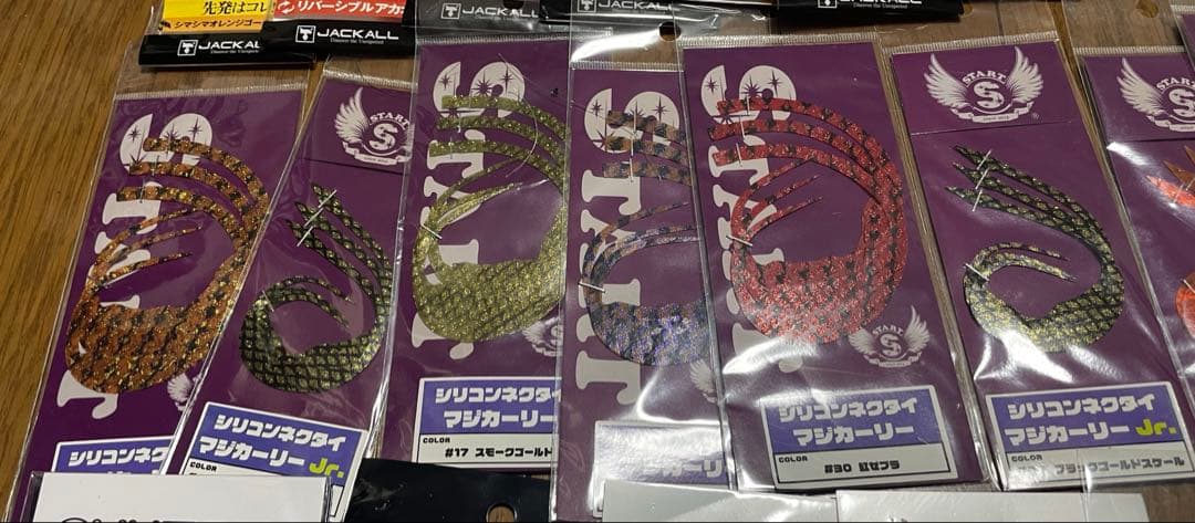タイラバネクタイセット