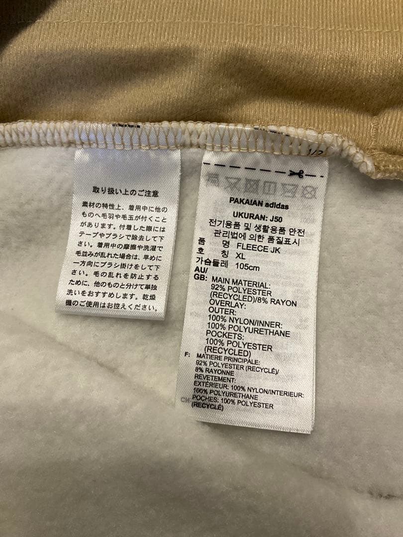アディダス ゴルフウェア 長袖フルジップジャケット BO130 adidas