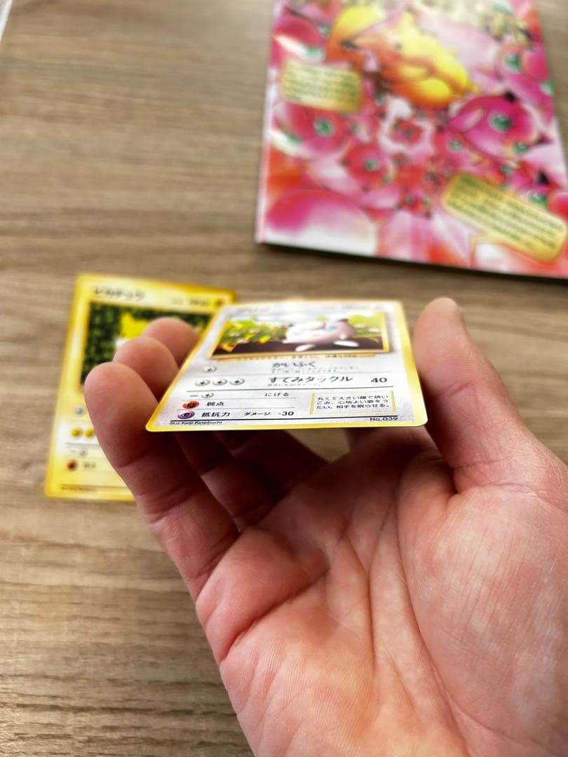 ポケモンカードの遊び方