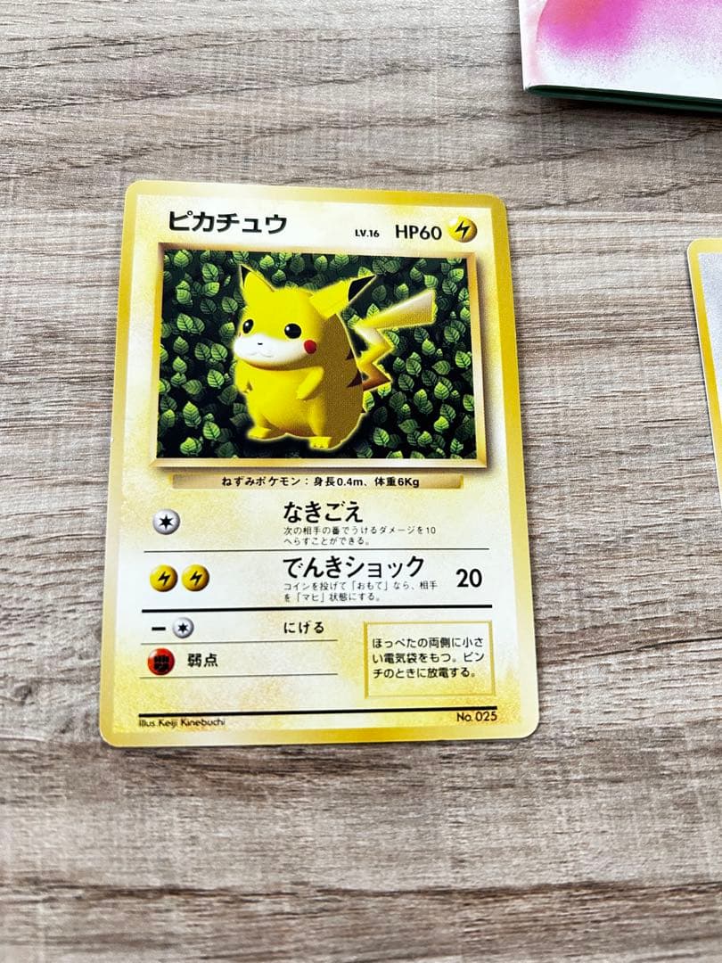 ポケモンカードの遊び方
