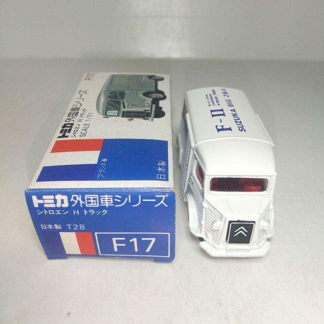 (4004)トミカ 青箱 日本製 シトロエン H トラック 鈴鹿サーキット 白