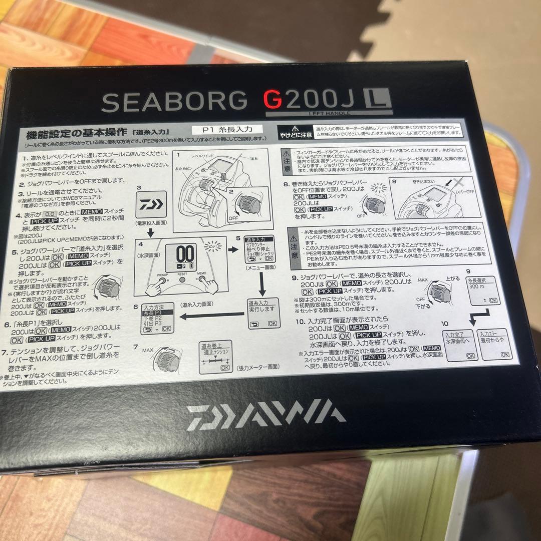 ダイワ　シーボーグ　G200JL 美品　　左巻き