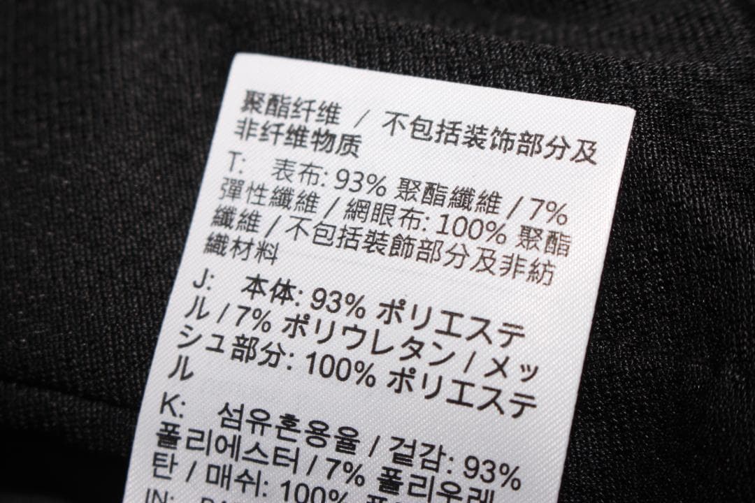 M 黒　ナイキNIKE　ウインドランナーランニングジャケット　FB7541