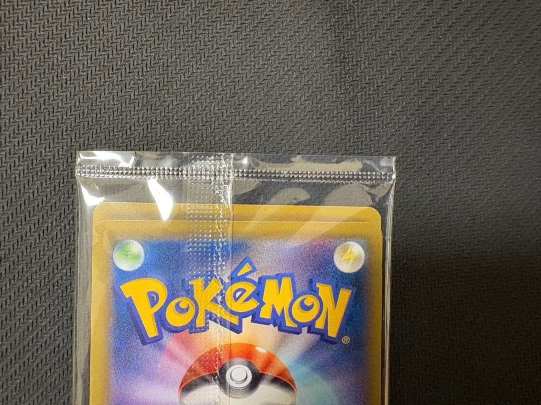 見返り美人　月に雁セット ピカチュウ　ウッウ　プロモカード