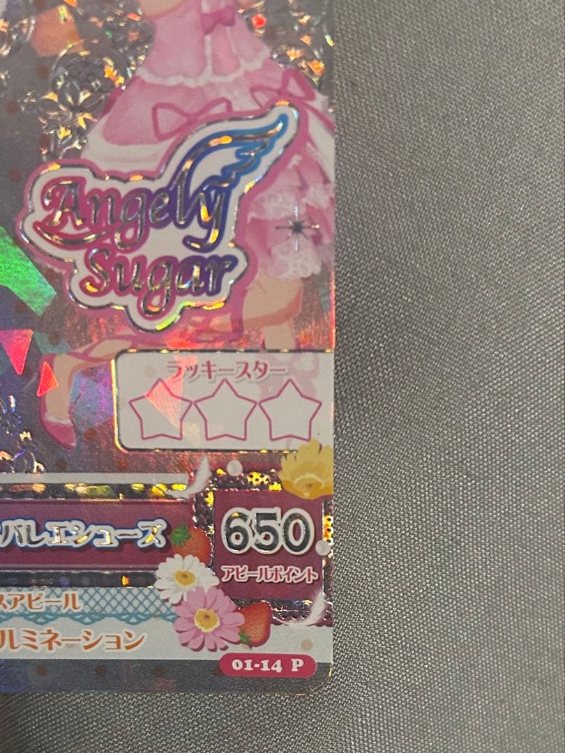 美品★アイカツカード オーロラキスバレエシューズ 排出版 星宮いちご アイカツ