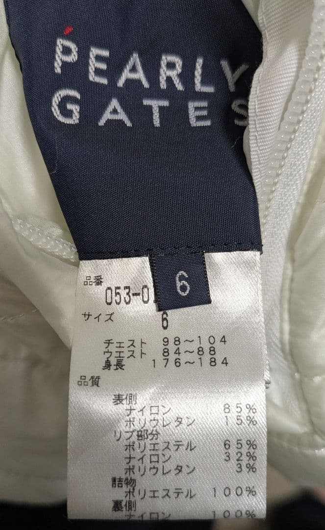 PEARLY GATES リバーシブル中綿ジャケット