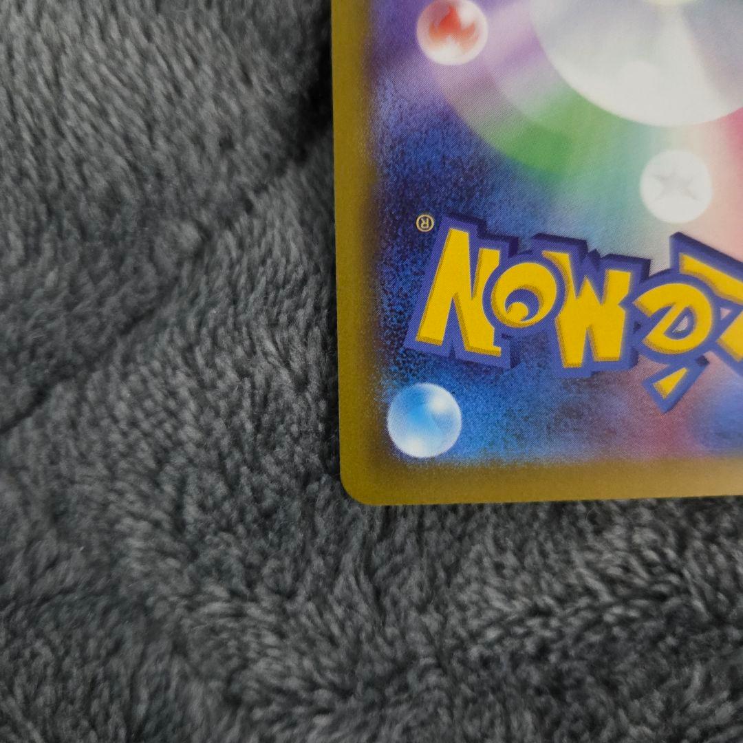 メガリザードンXex MA MEGA ハイクラスパック MEGAドリームex