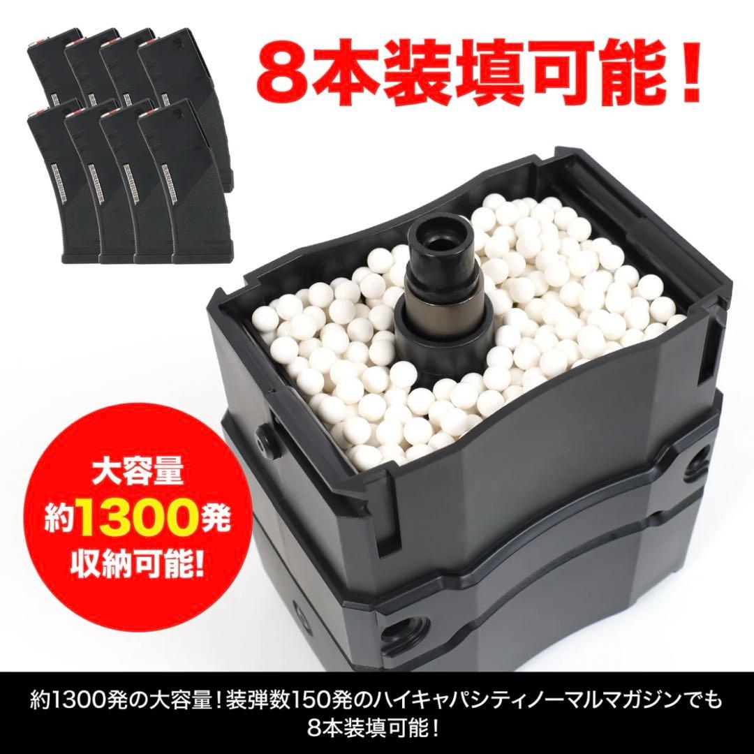 新品未開封☆LayLax 自動給弾器 オートマチック BBローダー ブラック