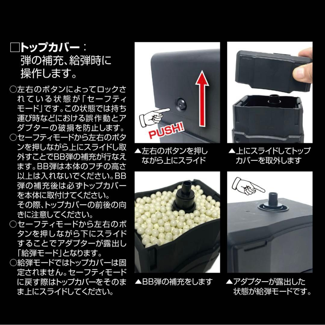 新品未開封☆LayLax 自動給弾器 オートマチック BBローダー ブラック