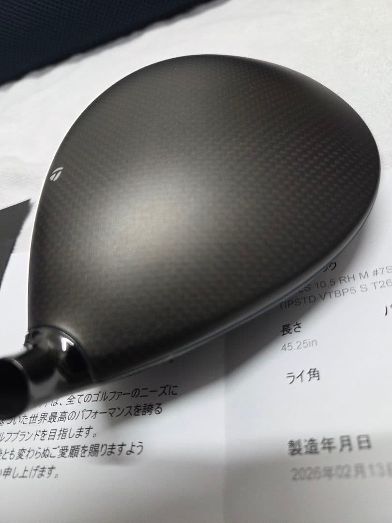 Qi4D LS 10.5　超美品ヘッド　ハドラスコーティング済み