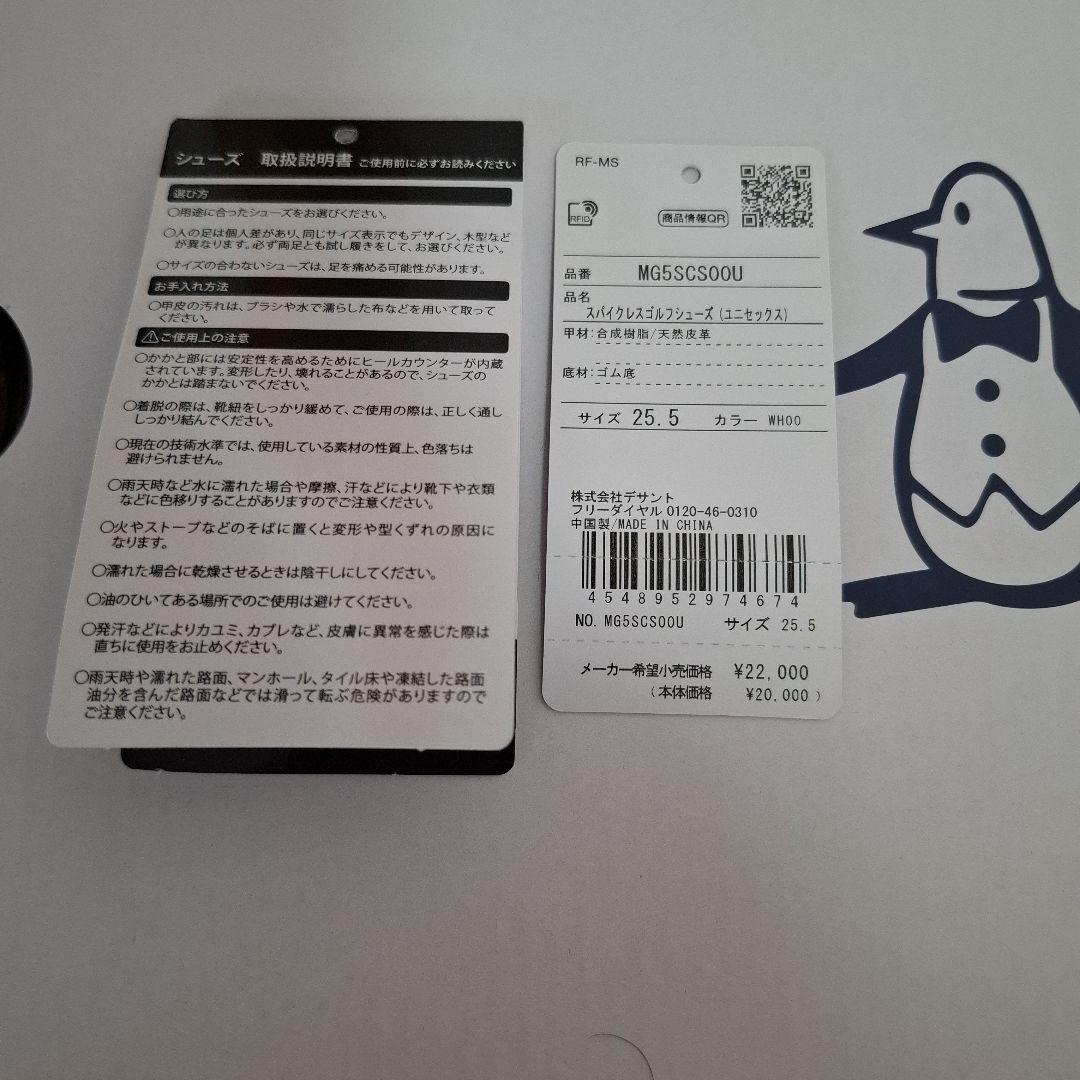 スパイクレスゴルフシューズ DESCENTE(新品未使用)