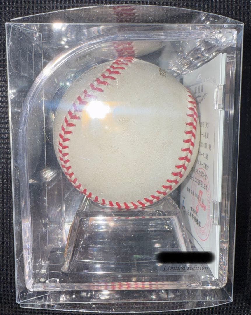 プロ野球 横浜DeNAベイスターズ 日本シリーズ2024 使用済み試合球