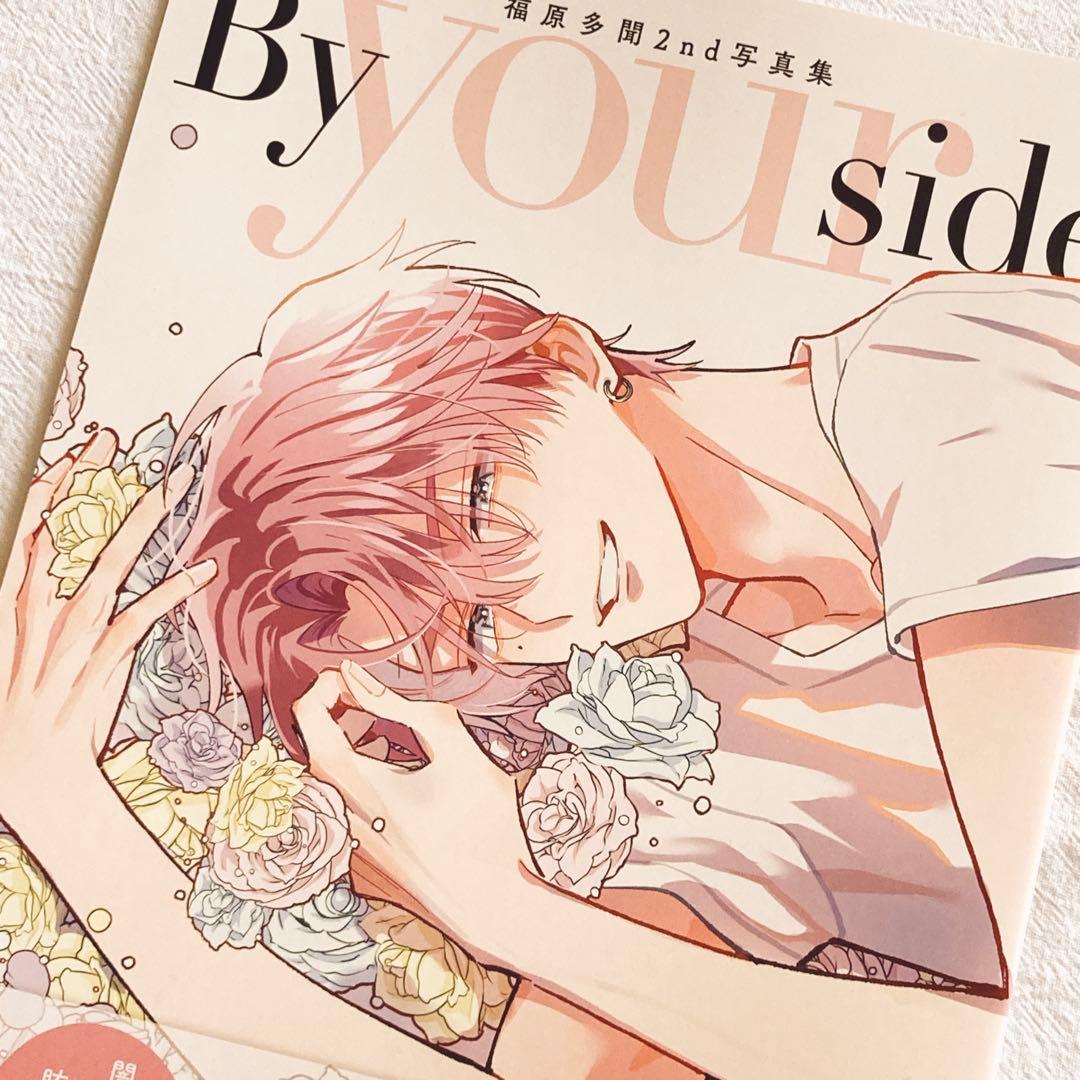 多聞くん今どっち！？ 2nd写真集 10冊セット 花とゆめ７号付録