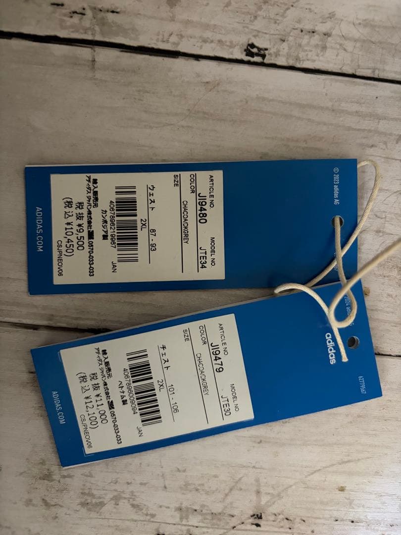 国内タグ付 adidas レアル・マドリード 2XL ナイロンジャケット 上下