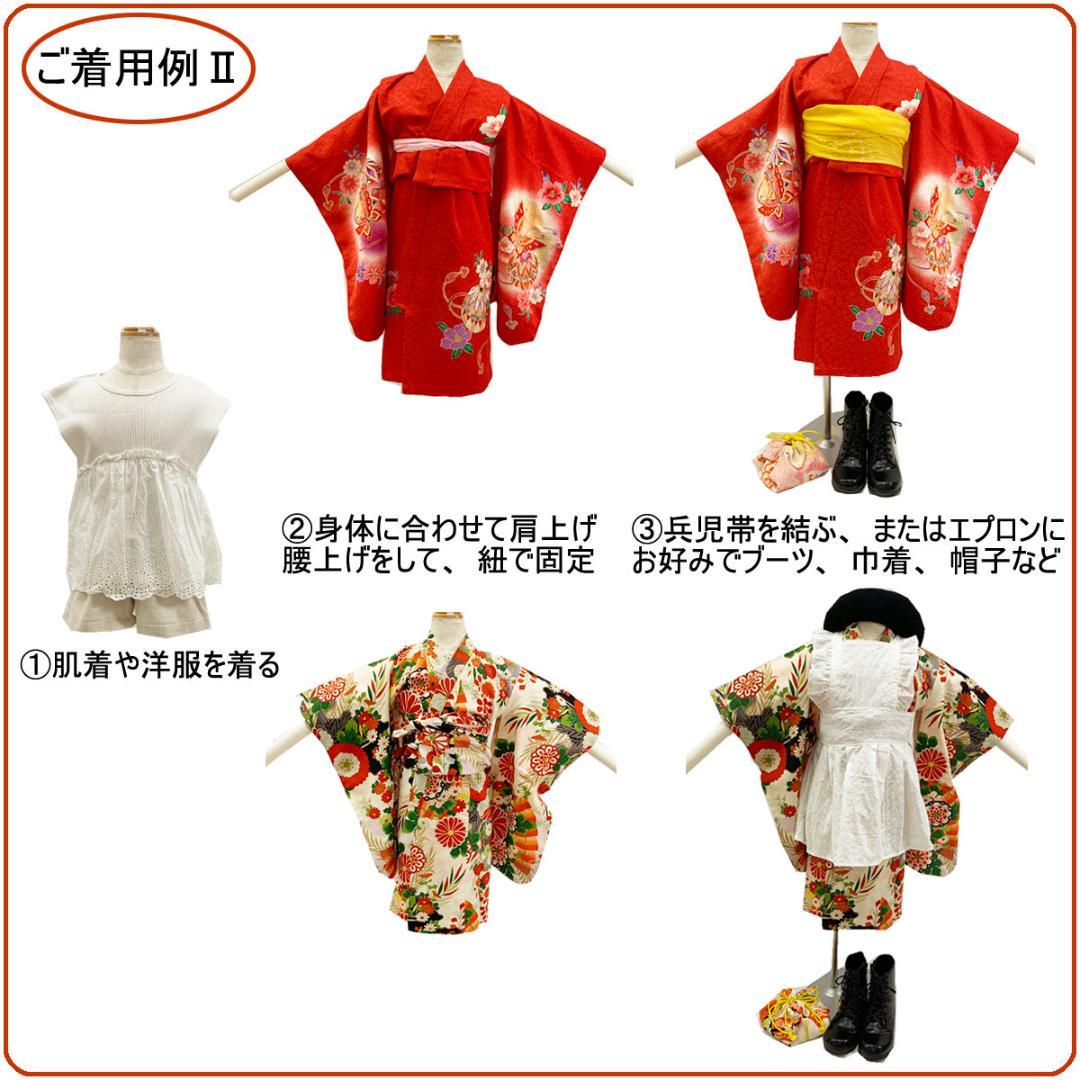 509ag36■七五三 三歳 女児 着物&被布&長襦袢 一つ紋■状態良好