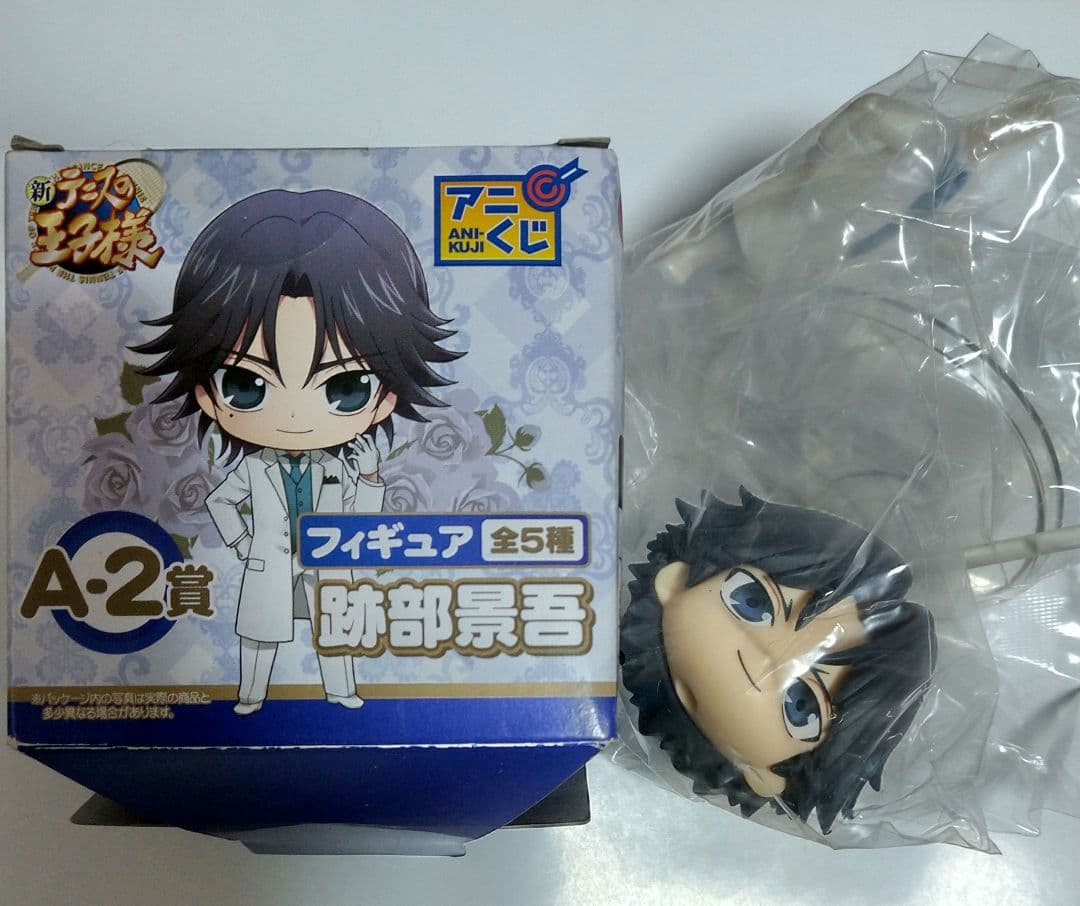 テニスの王子様 跡部景吾 ポスター CD キーホルダー セット まとめ売り